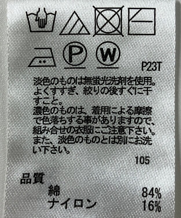 ONWARD Reuse Park 【any FAM】ニット春夏 イエロー