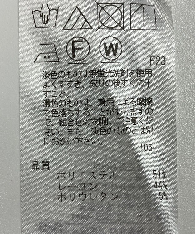 ONWARD Reuse Park 【自由区】パンツ秋冬 ブラック