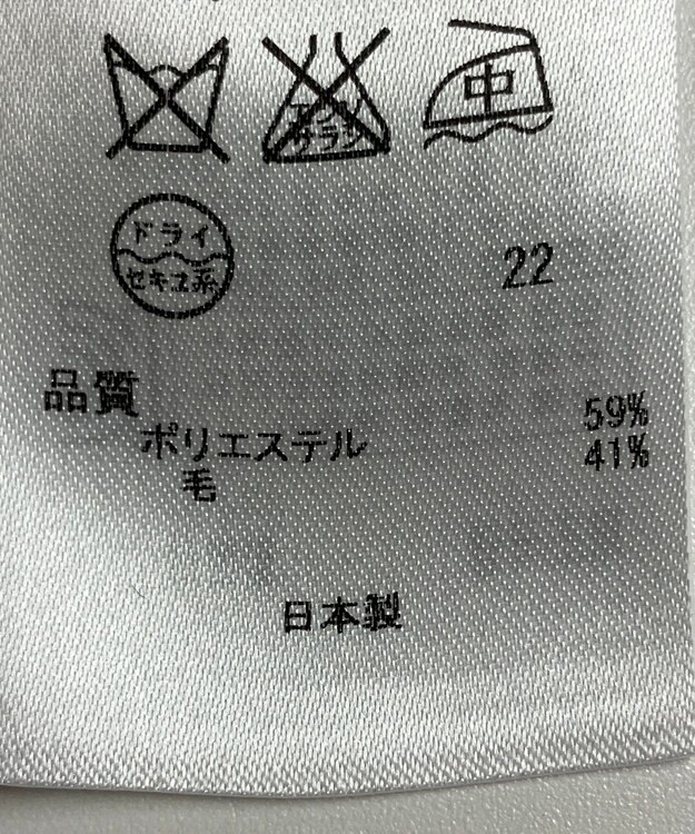 ONWARD Reuse Park 【23区】スカート秋冬 ブラック