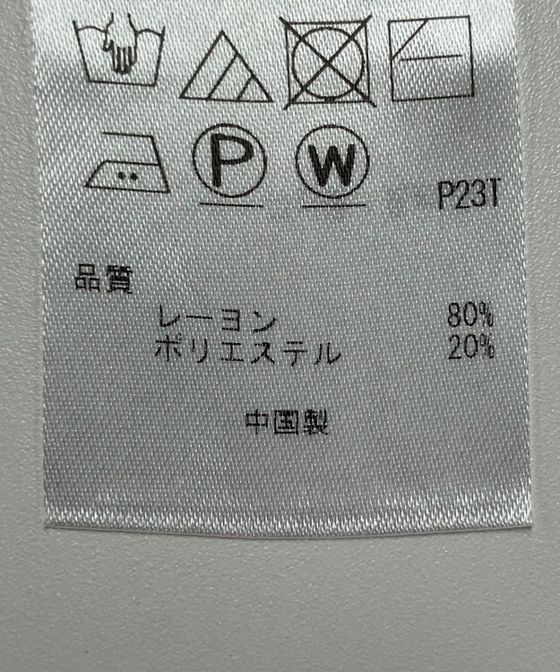 ONWARD Reuse Park 【自由区】ニット春夏 オレンジ