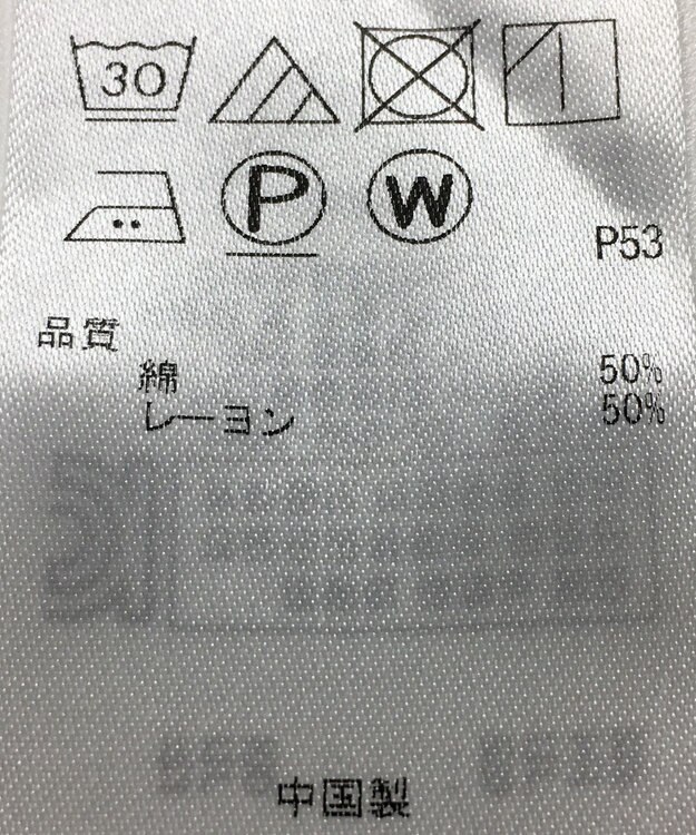 ONWARD Reuse Park 【組曲】カットソー春夏 ネイビー