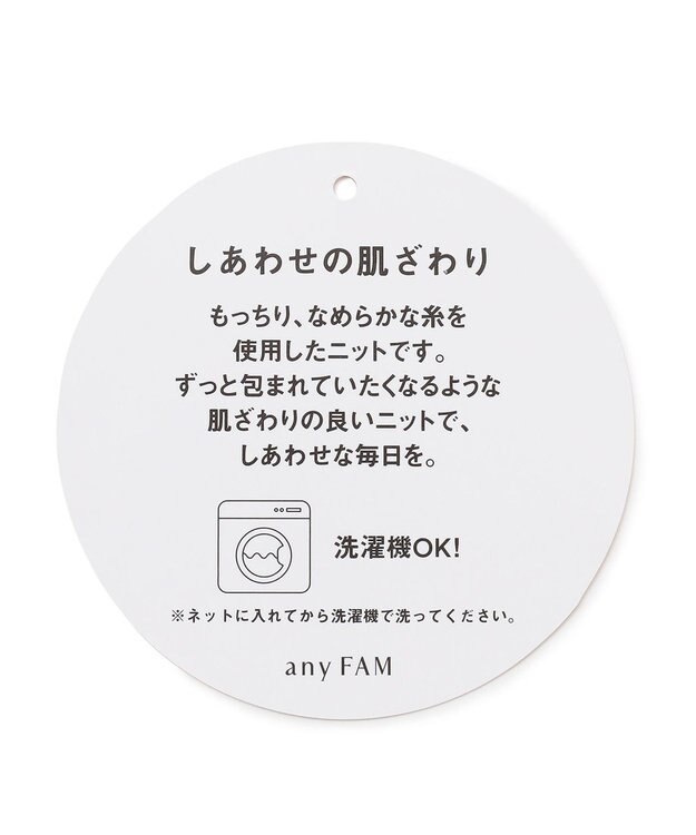 ANY KIDS しあわせタッチ ニット スカート ネイビーチェック