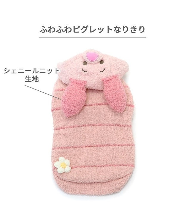 PET PARADISE ディズニー プーさん ふわふわピグレット 小型犬 ピンク