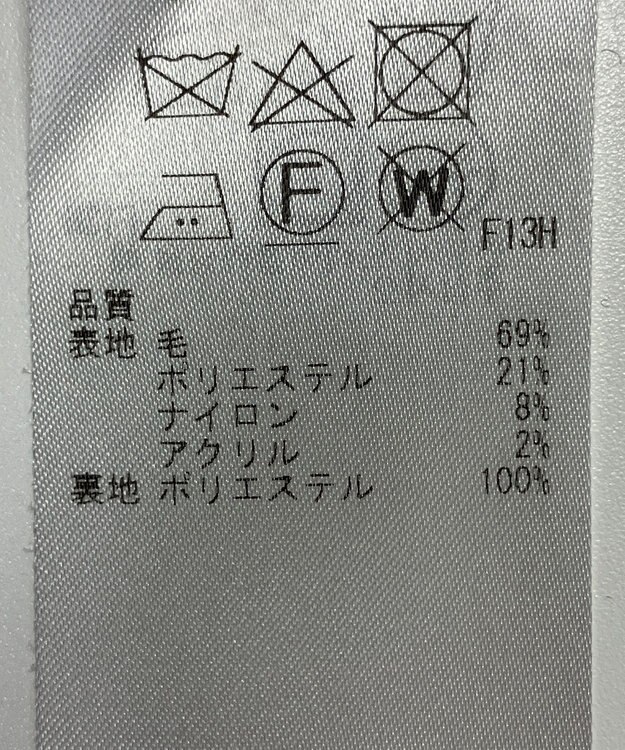 ONWARD Reuse Park 【23区】スカート秋冬 ブラック