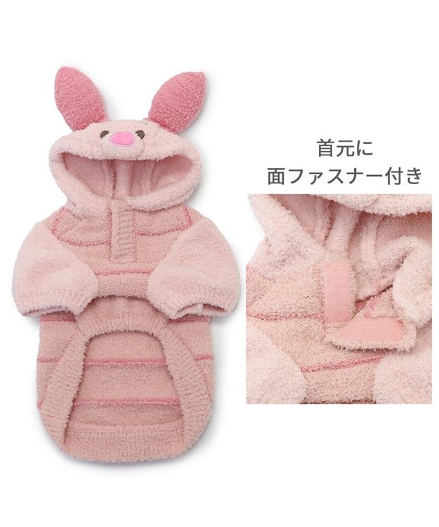 PET PARADISE ディズニー プーさん ふわふわピグレット 小型犬 ピンク