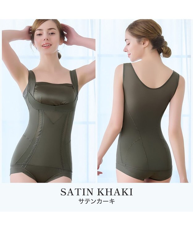 BRADELIS New York 【BRADELIS NewYork peace】楽なのに細みえバストアップシェイパー24 ブラデリスで1番の補正力  ノンワイヤーブラキャミ ボディスーツ ニッパー ブラトップ DB524102 カーキ