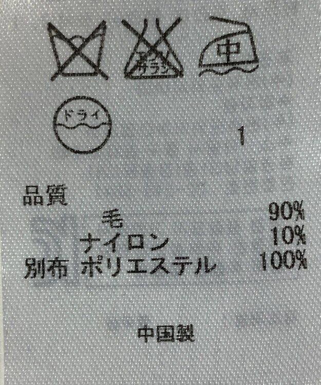 ONWARD Reuse Park 【23区】ワンピース秋冬 グレー