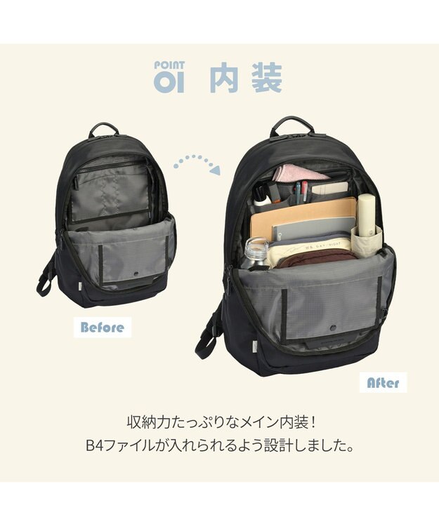ACE BAGS & LUGGAGE W&.Day/Night ポッケスアプト ラウンドリュック B4サイズ 15.6インチPC収納 20222 ダブルアンドデイナイト ブラック