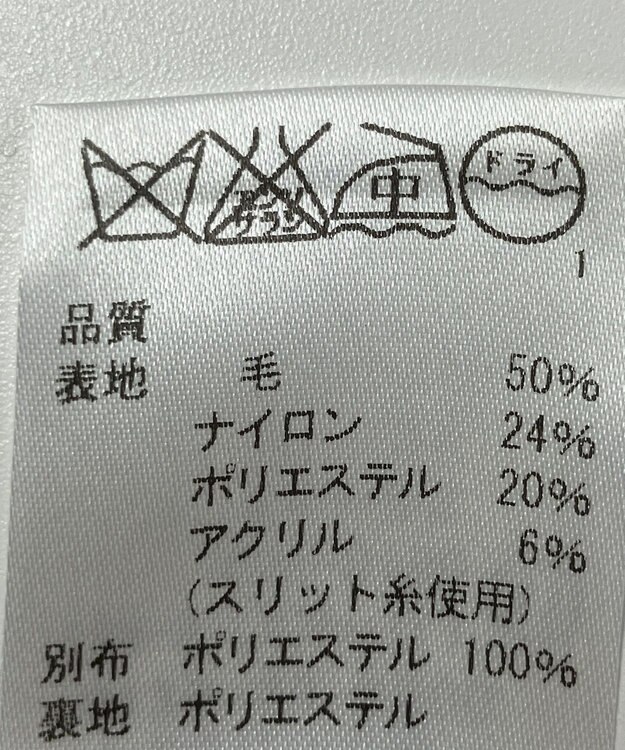 ONWARD Reuse Park 【J.PRESS】ワンピース秋冬 ネイビー