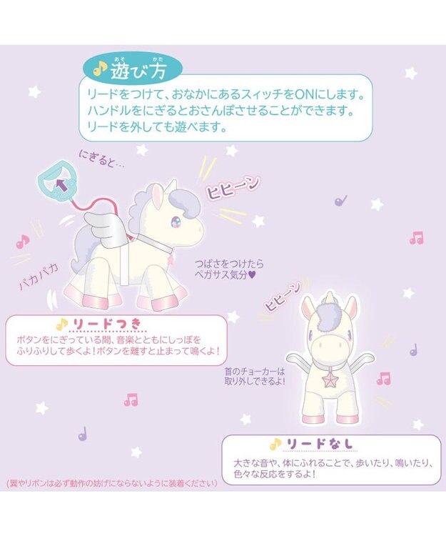 Mother garden マザーガーデン とことこおさんぽシリーズ ユニコーン デコってきらきゅん スペシャルセット クリーム / ピンク クリーム