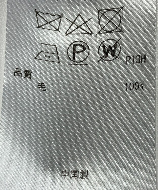 ONWARD Reuse Park 【自由区】ワンピース秋冬 グレー