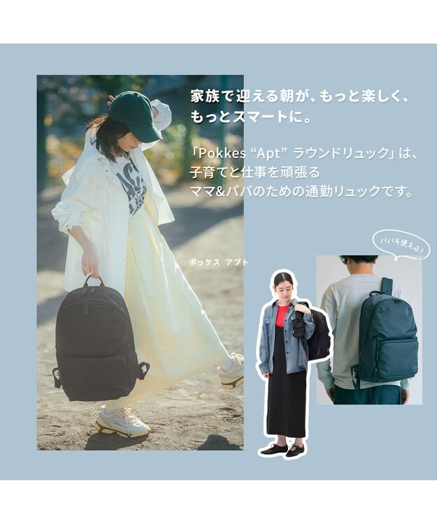 ACE BAGS & LUGGAGE W&.Day/Night ポッケスアプト ラウンドリュック B4サイズ 15.6インチPC収納 20222 ダブルアンドデイナイト ブラック