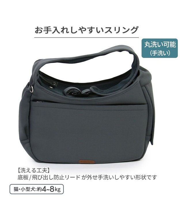 PET PARADISE ペットパラダイス スリング キャリーバッグ M 小型犬 約4～8㎏ グレー
