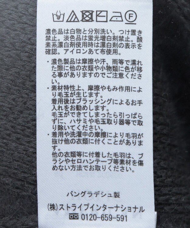 AMERICAN HOLIC フェアリーニットプルオーバー Charcoal Gray