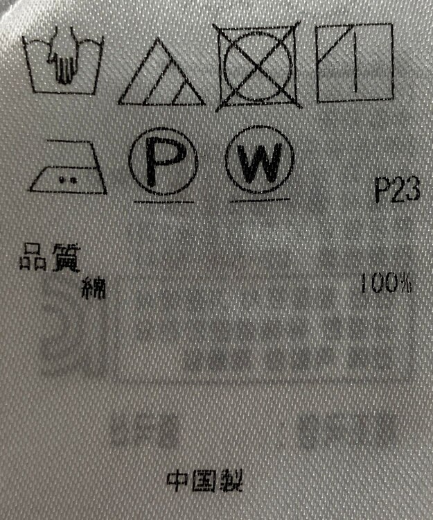 ONWARD Reuse Park 【23区】ブラウス春夏 イエロー