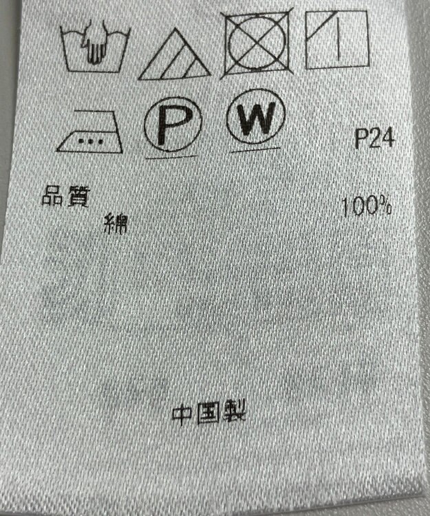 ONWARD Reuse Park 【23区】ブラウス春夏 ホワイト