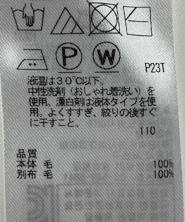 ONWARD Reuse Park 【23区】ニット秋冬 レッド