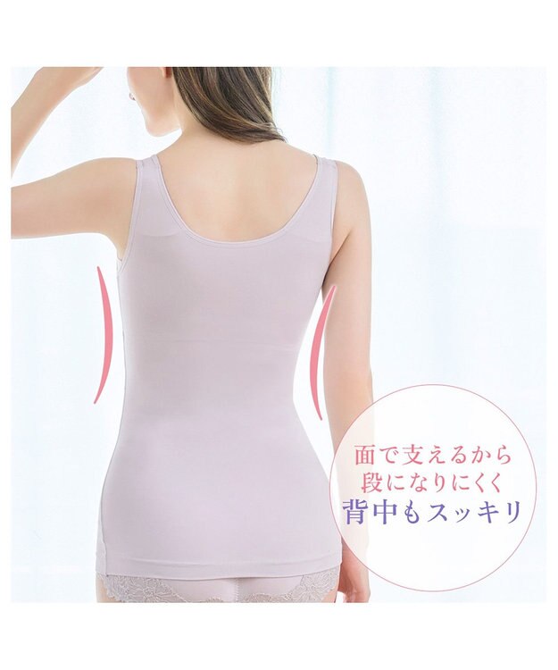 BRADELIS New York 【BRADELIS NewYork peace】　ハッピーバストアップブラキャミソール24 モーヴ