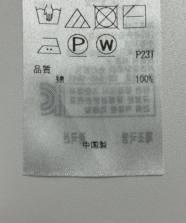 ONWARD Reuse Park 【自由区】ニット春夏 イエロー