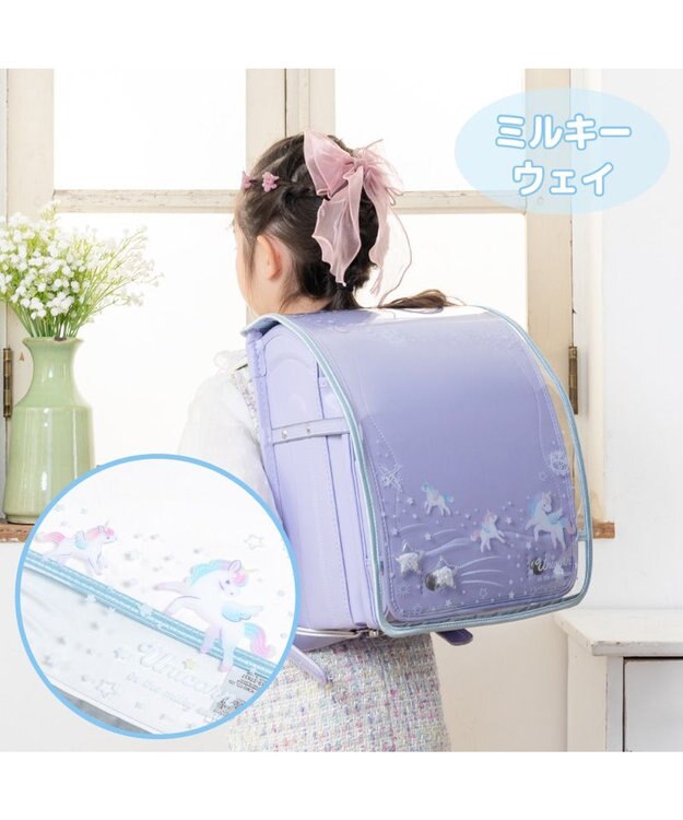Mother garden マザーガーデン ユニコーン ランドセルカバー 《 ミルキーウェイ柄》 ミルキーウェイ