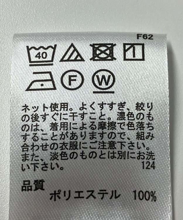 ONWARD Reuse Park 【any SiS】コート春夏 ブラック