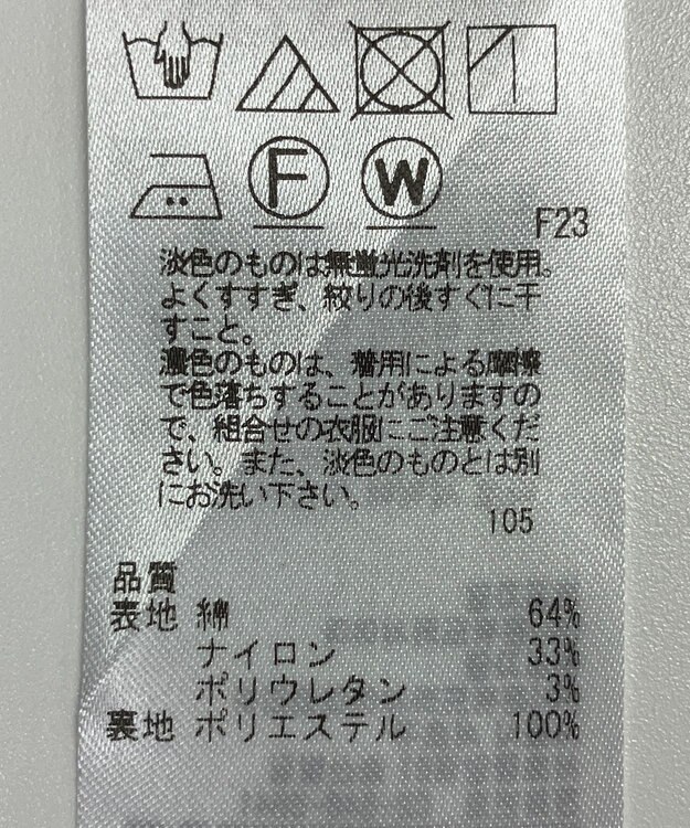 ONWARD Reuse Park 【23区】スカート春夏 ブラック