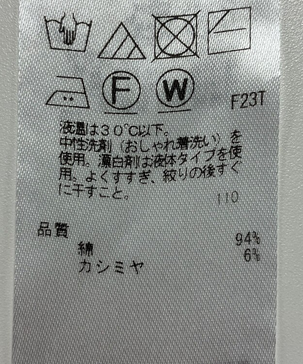 ONWARD Reuse Park 【23区】ベスト秋冬 ベージュ
