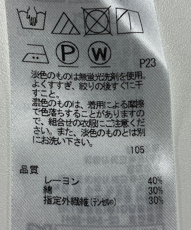 ONWARD Reuse Park 【23区】カットソー春夏 グリーン