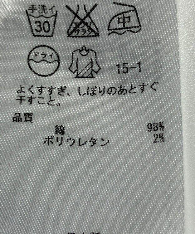 ONWARD Reuse Park 【23区】パンツ春夏 ベージュ