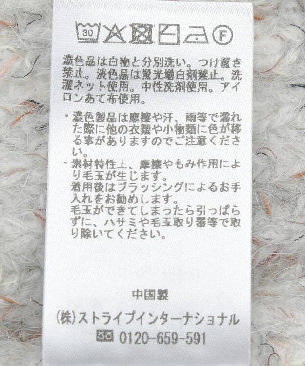 earth music&ecology 【WEB限定】SET2点ショートカーディガン＋リボンキャミソール Light Gray