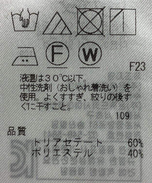 ONWARD Reuse Park 【23区】ブラウス秋冬 ブラック