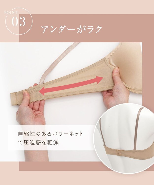 Wing ノンワイヤーブラ 【Ｔシャツブラ】 アウターにひびきにくい 自然にボリュームアップ KB1522 ウイング／ワコール シナモンブラウン
