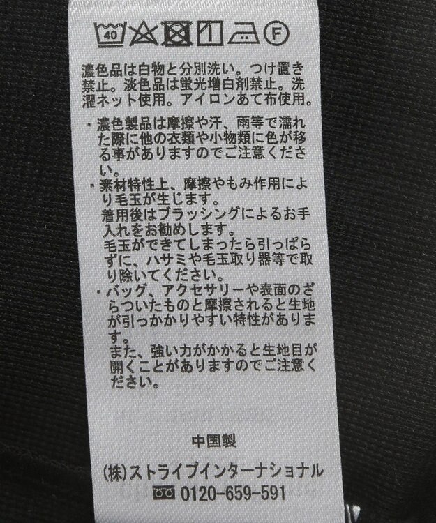 Green Parks シアーダンボールブルゾン Black