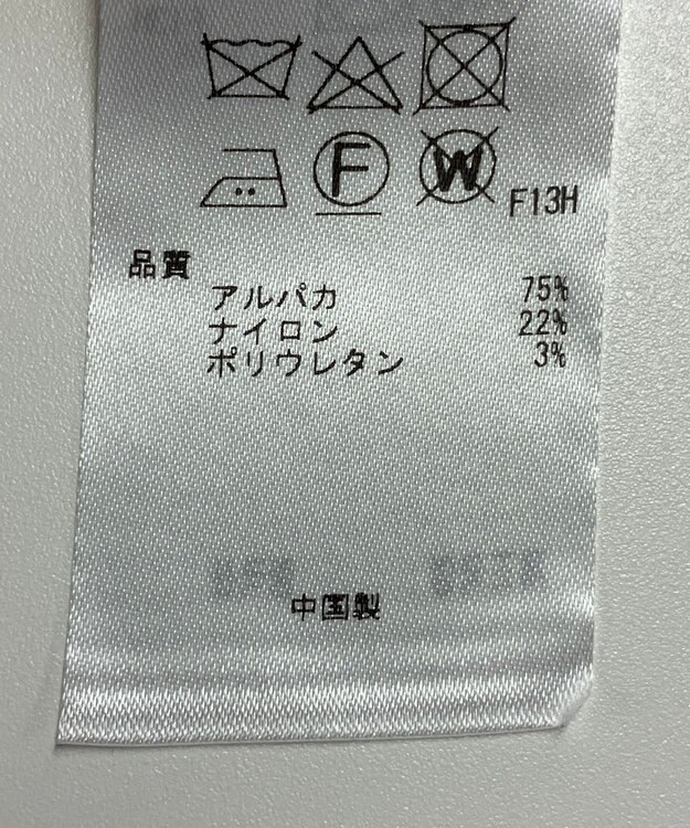 ONWARD Reuse Park 【23区】ニット秋冬 グレー