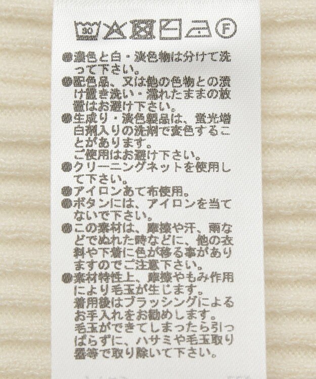 Green Parks 配色レイヤードポロリブニットカーディガン Ivory