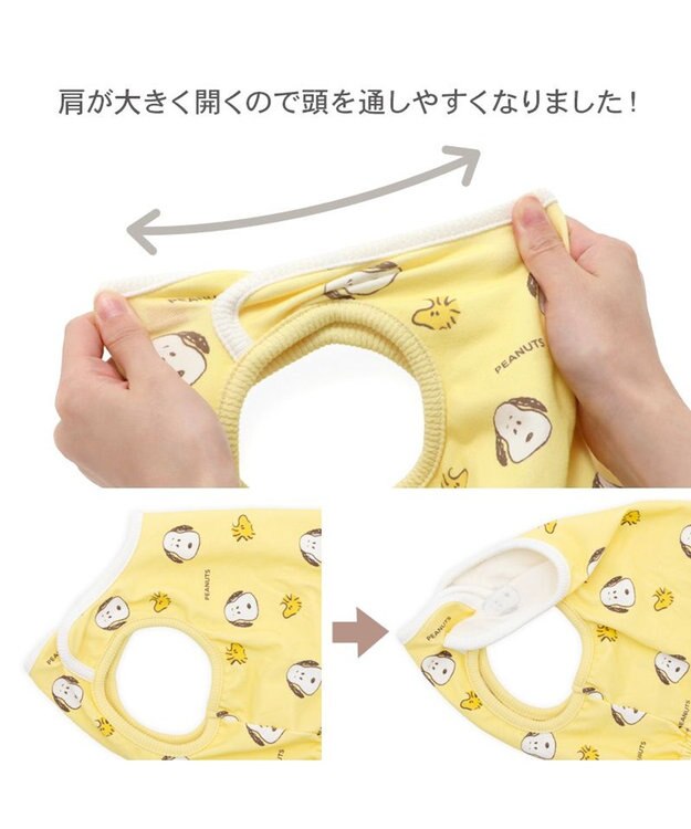 PET PARADISE スヌーピー ペティヒート タンクトップ 《ふわ顔》 中型犬 大型犬 イエロー