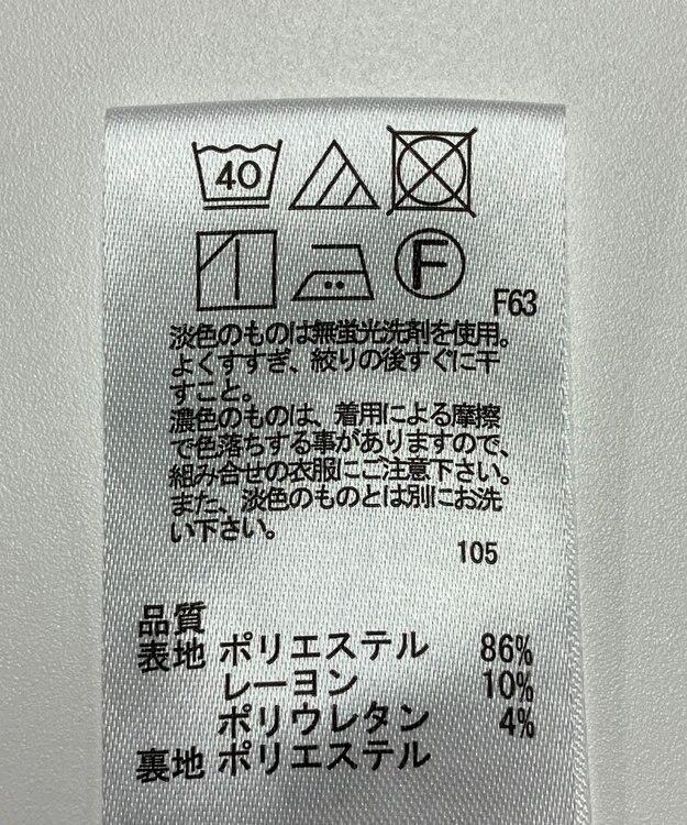 ONWARD Reuse Park 【any SiS】パンツ秋冬 グレー