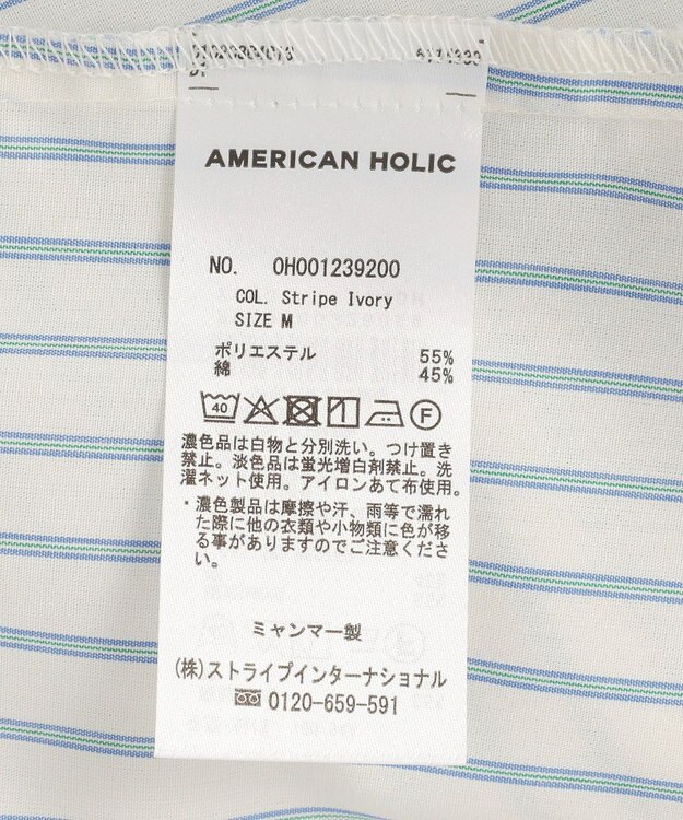 AMERICAN HOLIC 【イージーケア】バックギャザースキッパーシャツ Stripe Ivory