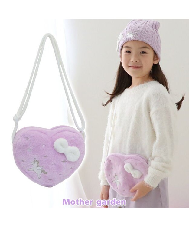 Mother garden マザーガーデン ユニコーン もこもこ ミニ ショルダー ミニ ショルダー