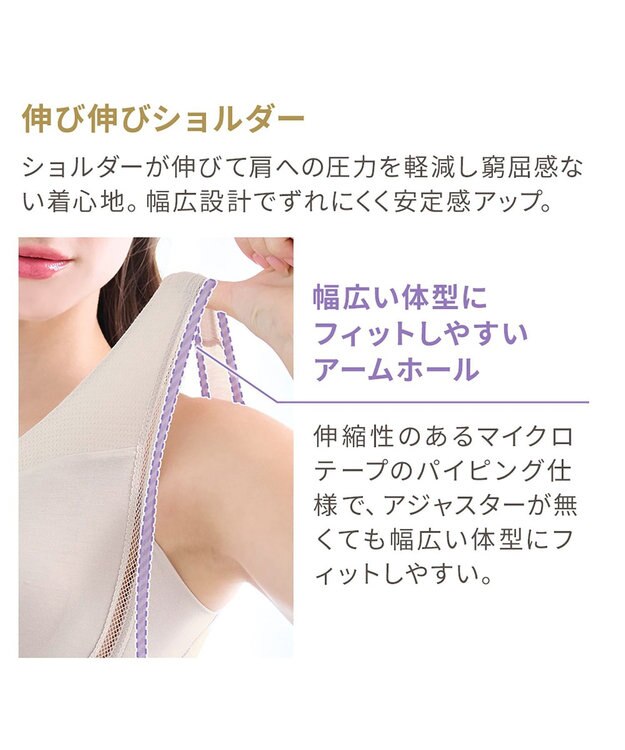 BRADELIS New York 【Yukine inc. 】　ゆきねえとろけるシルク混ライトブラ26 着心地重視 接触冷感機能付き 補正下着 シアーグレージュ