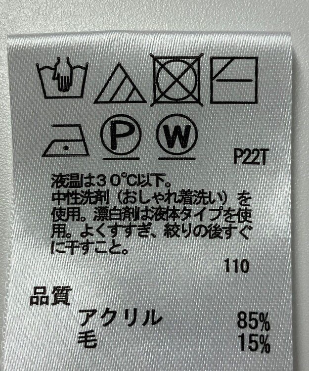 ONWARD Reuse Park 【any SiS】ニット秋冬 ピンク