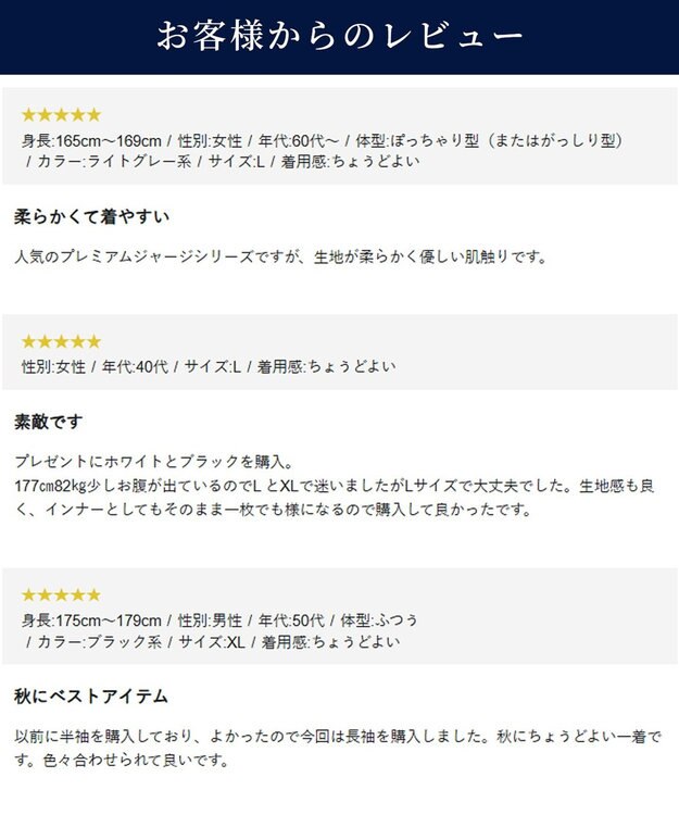 J.PRESS MEN オンでもオフでも品よく快適に【UVカット / 接触冷感 / 吸水速乾】【J.PRESS PREMIUM JERSEY】無地 ロングスリーブTシャツ ホワイト系