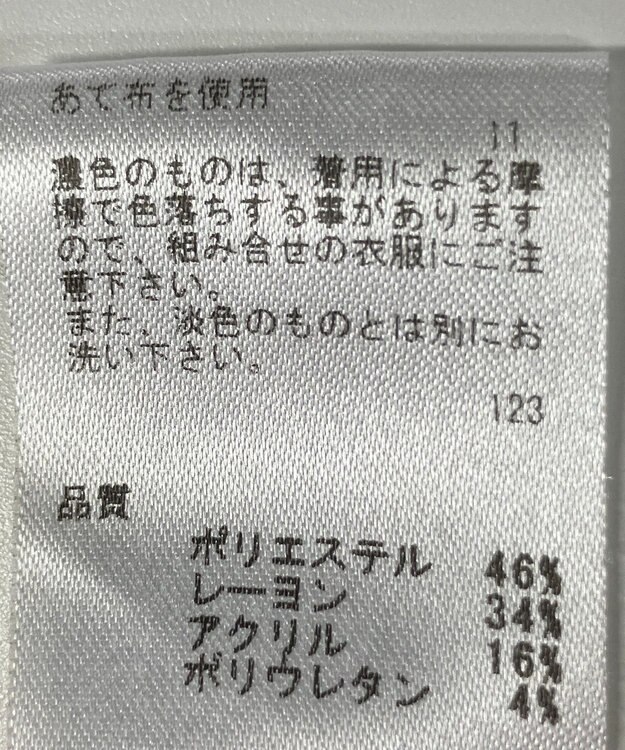 ONWARD Reuse Park 【any SiS】パンツ秋冬 ブラック