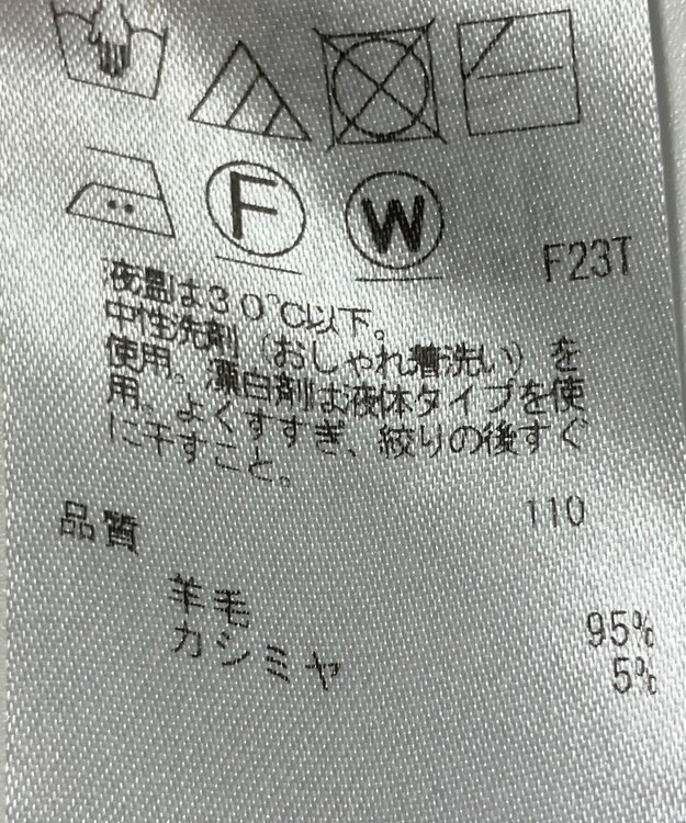 ONWARD Reuse Park 【組曲】ニット秋冬 イエロー