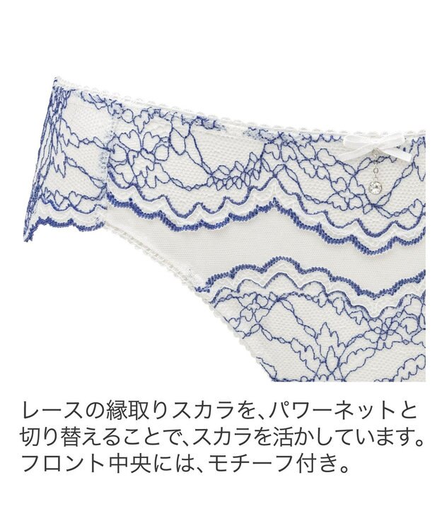 BRADELIS New York 【BRADELIS New York】ジャスミンスタイルパンティ25S1 ブラデリス ショーツ ホワイト