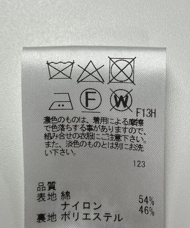 ONWARD Reuse Park 【J.PRESS】スカート春夏 ネイビー