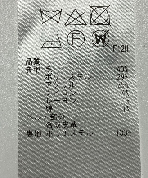 ONWARD Reuse Park 【23区】スカート秋冬 ブラック