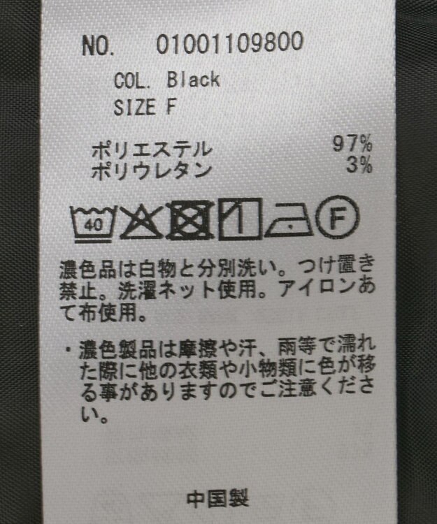 earth music&ecology リラックスドットパンツ Black