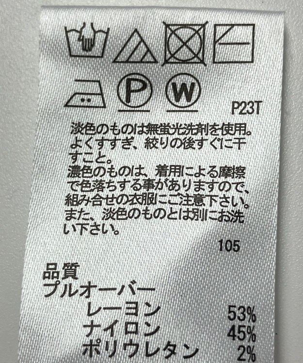 ONWARD Reuse Park 【any SiS】ニット春夏 ネイビー