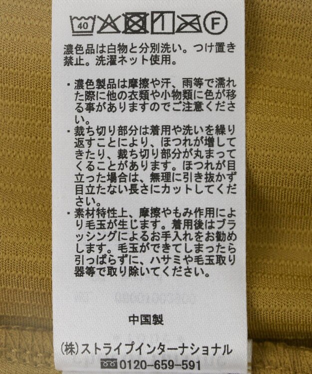 Green Parks 楽ちんプリーツワイドパンツ Mustard